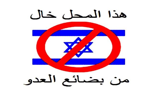 حملة شبابية لـ