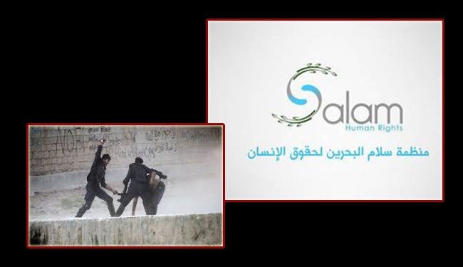 حملة حقوقية لوقف العنف والقتل في البحرين