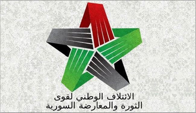 ائتلاف المعارضة السورية يدين مجازر (داعش) في سوريا