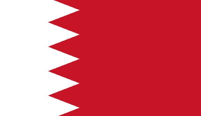 مؤسسات أوروبية تناشد الأمم المتحدة بشأن ˈالاضطهاد الدینيˈ في البحرین