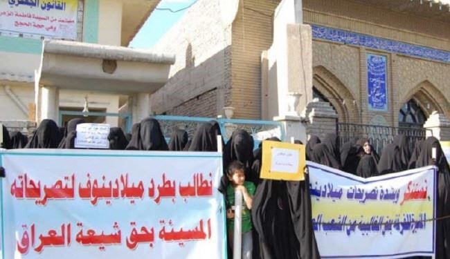 تظاهرات زنان نجف در حمایت از فقه جعفری