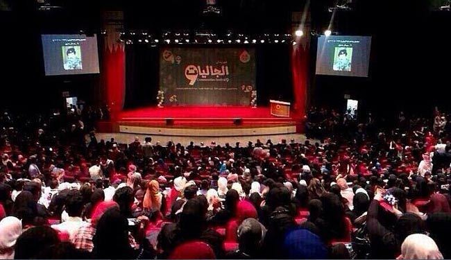 ائتلاف شباب ثورة 14 فبراير يندد بتمجيد 
