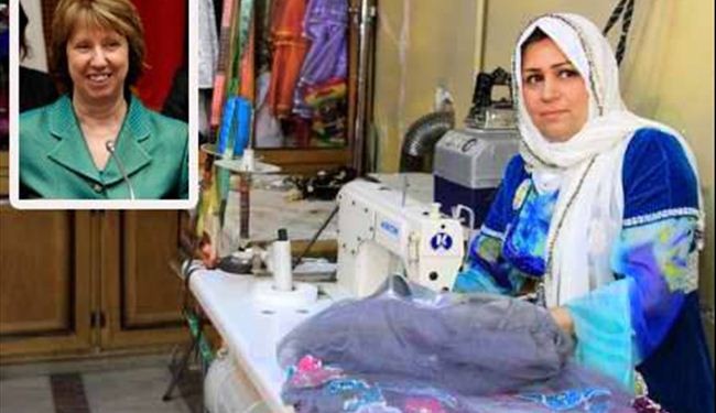 سيدة ايرانية تعتزم تقديم هدية لكاثرين اشتون.. ماهي؟