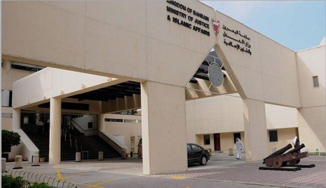 الحكم على 29 بحرينيا بالسجن بتهمة الهجوم على الشرطة