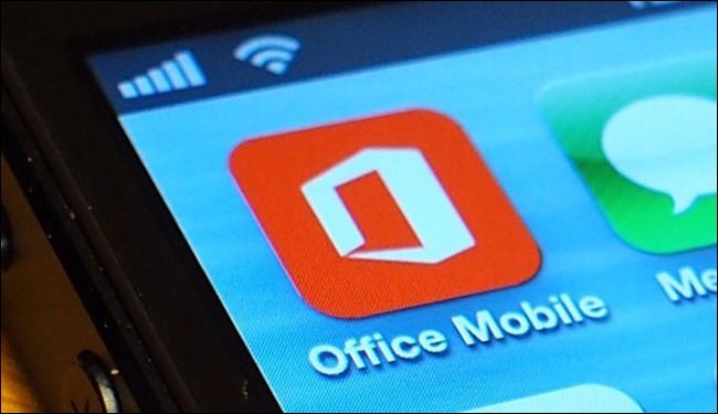 مايكروسوفت Microsoft تجعل تطبيقات 