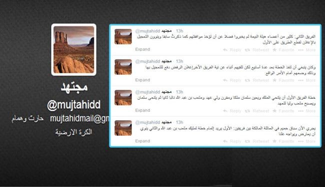 مجتهد: سباق في العائلة المالكة بالسعودية على تمليك متعب ورفضه
