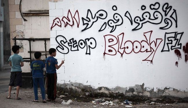 دعوات للتظاهر في البحرين عشية انطلاق سباقات الفورمولا
