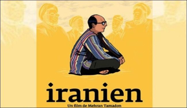 فيلم 