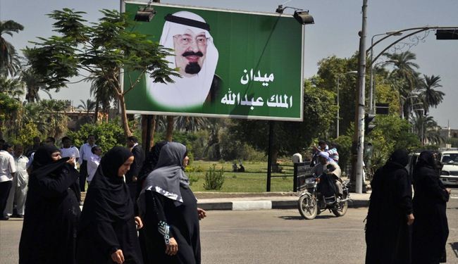 مؤسسة الملك خالد: ظاهرة الفقر في السعودية بازدياد مستمر!