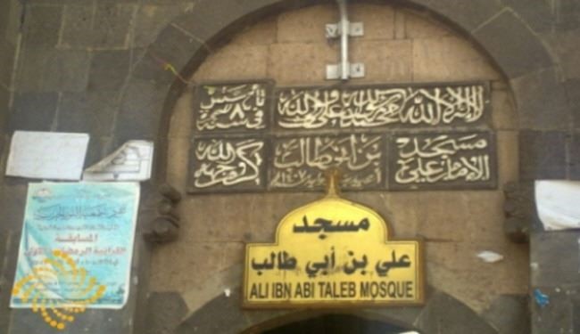 انفجار بمب در نزدیکی مسجد امام علی(ع) صنعا
