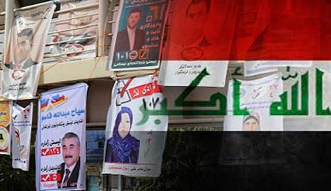 الانتخابات‌العراقية..المعارضة والحكومة ومحنة الارهاب!