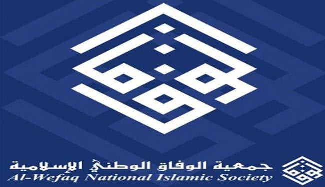 الوفاق: معتقلو الرأي في البحرين بحاجة ماسة للعلاج