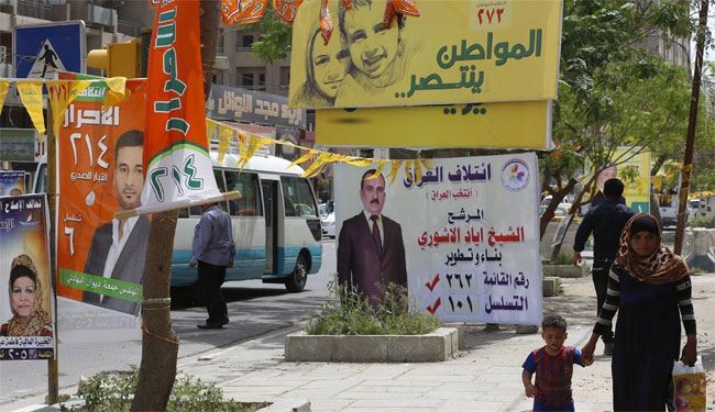إستكمال الاستعدادات الأمنية لإجراء انتخابات العراق النيابية