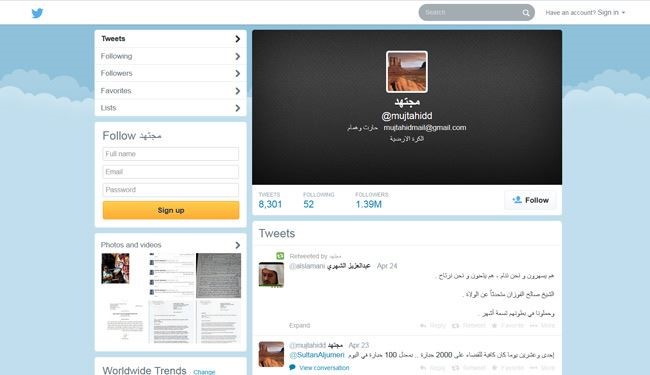 الكشف عن هوية «مجتهد» مسرب المعلومات السرية لأمراء السعودية