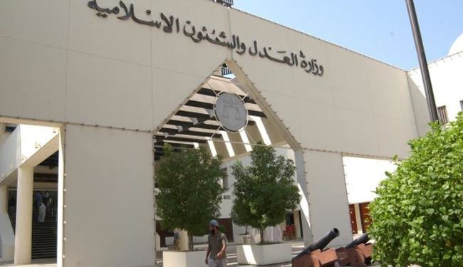 آل خلیفه 8 بحرینی را به زندان ابد محکوم کرد
