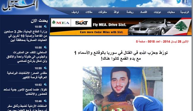 حمزة بن عبد المطلب.. قتيلاً في سوريا على ذمة 