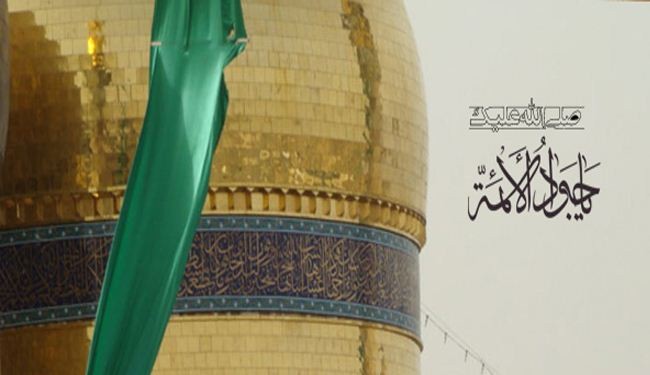 في رحاب الإمام محمد الجواد (عليه السلام)