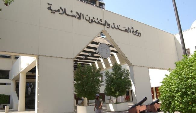 هزار و700سال زندان برای 173بحرینی در یک ماه