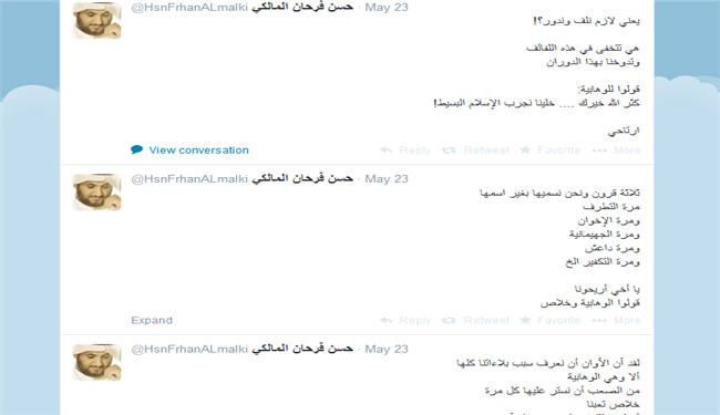 باحث سعودي يهاجم الوهابية ويعتبرها سبب البلاء