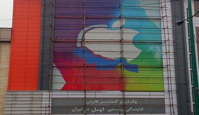 إنطلاق عمل أول مستورد رسمي لمنتجات 