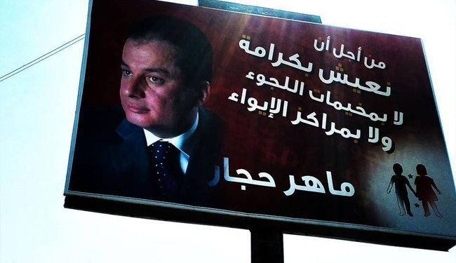 مرشح رئاسي سوري: الائتلاف المعارض 