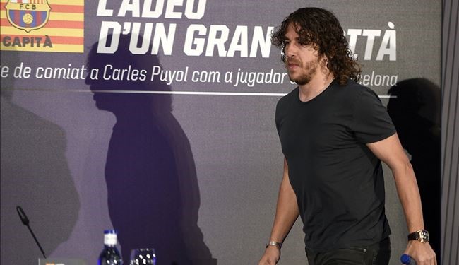 بويول إداريا في برشلونة