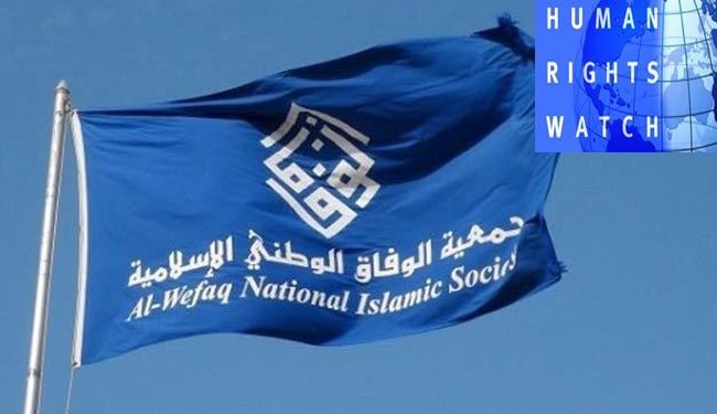الوفاق: 