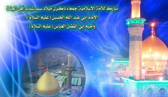 الإمام الحسين.. ملهم الكرامة والعزة والشرف والإباء
