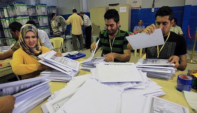 آخرین اعتراضات انتخاباتی عراق امروز ارائه می‌شود