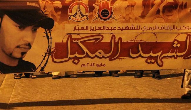 ائتلاف 14 فبراير يدعو البحرينيين للمشاركة بـ
