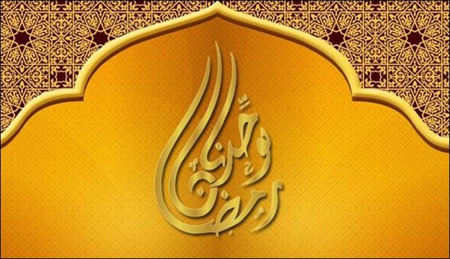 هل تعلم أن الصوم يحارب السرطان ويجدد الخلايا المناعية؟