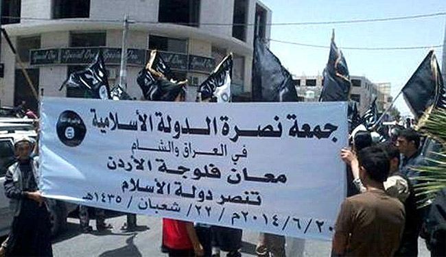 الاردن يدق ناقوس الخطر بعد مسيرة في معان لدعم 