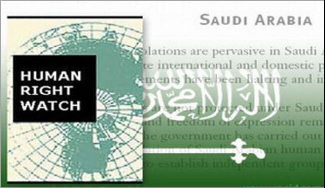 هيومن رايتس تكشف تجسس السعودية على وسائل الاتصال بالقطيف