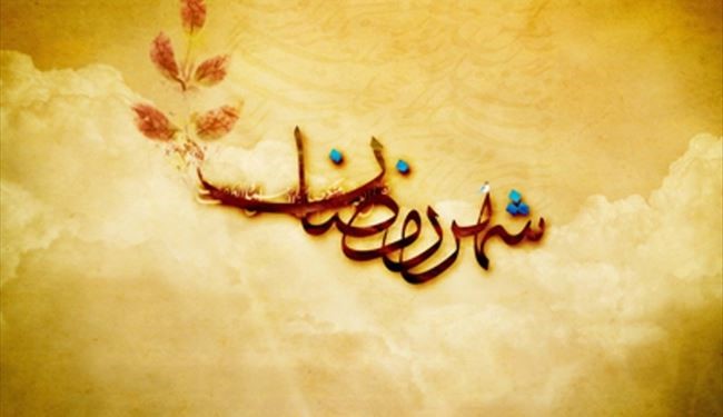 نیت برای روزه