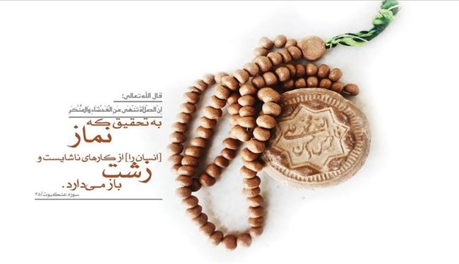 روزه‌هاى مستحب