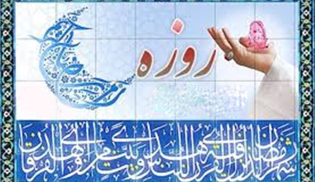 دعای عظم البلا