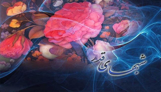 اعمال شب های قدر