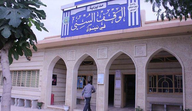 داعش الارهابي يغلق مدارس دينية للوقف السني بالموصل