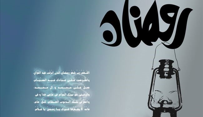 نرم افزار ماه بیست + دانلود