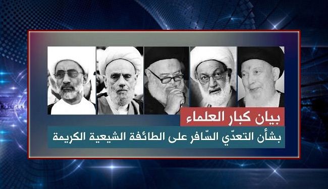 علماء البحرين يحذرون النظام من تبعات الاعتداءات الطائفية