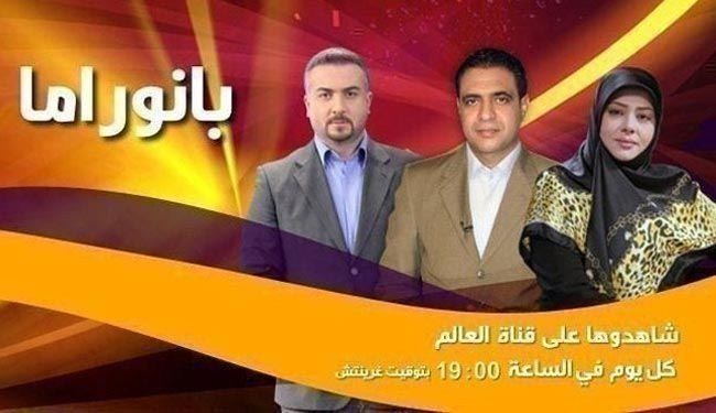 بانوراما: العدوان الاسرائيلي على غزة والمشهد السياسي في العراق