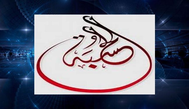 داعش يصدر 