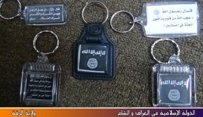 عکس: جاکلیدی تروریستی برای اعضای داعش!