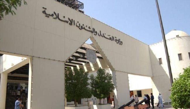جمعيتان بعد 