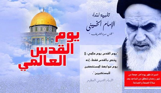 يوم القدس العالمي ينطلق اليوم والاحتلال يحول الاقصى لثكنة عسكرية