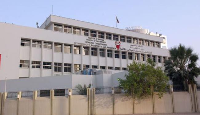 البحرين تدعو قطر لمراجعة موقفها بشأن تجنيس بحرينيين