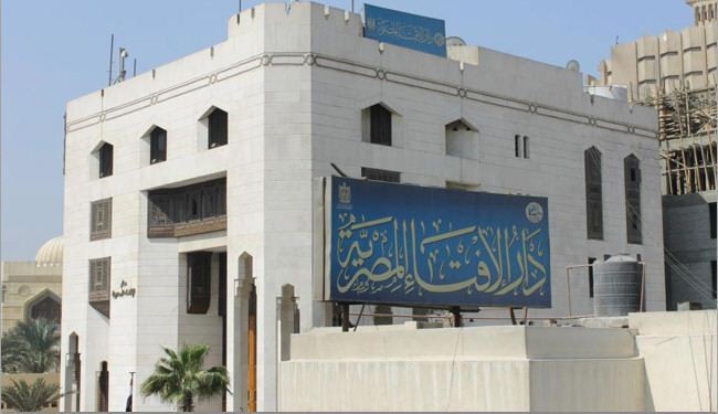 مفتي مصر: داعش كيان إرهابي ولا يجوز وصفه بالدولة الإسلامية