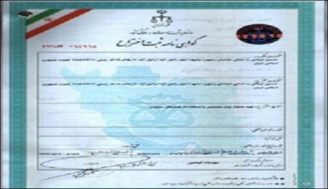 ايران...ابداع بزاق صناعي لمرضى السرطان وغيرهم