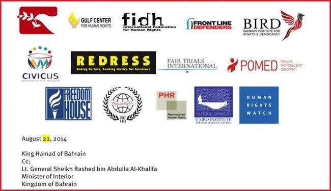 14 منظمة حقوقية تدعو حاكم البحرين للإفراج عن قادة سياسيين