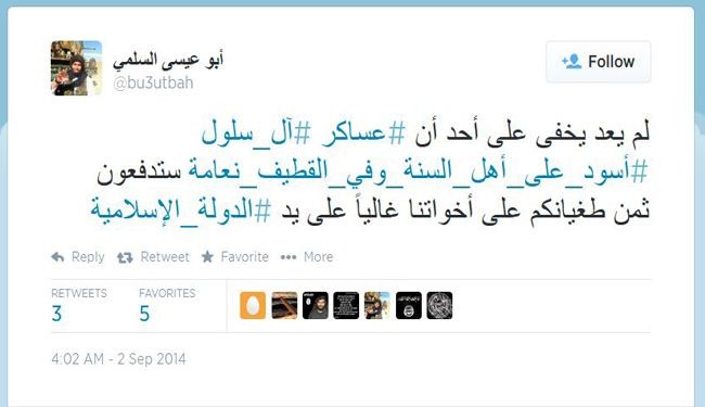 ضابط بحريني منشق يتوعد السعودية بعد توقيفها شبكة لـ 